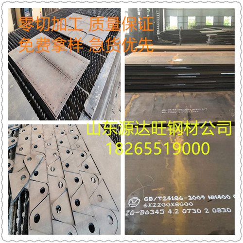 超全nm500耐磨鋼板切割操作流程，源達旺鋼材為您奉上