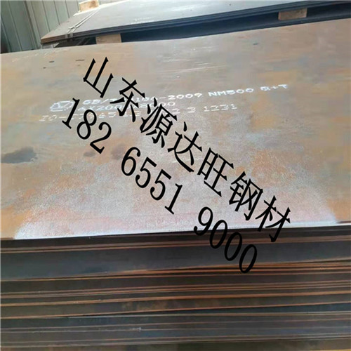 切割nm500耐磨鋼板應該用什么工具