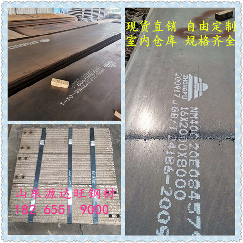 荊門nm400耐磨鋼板切割加工有哪些不同的技術特點?
