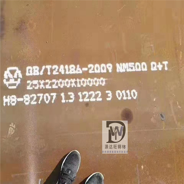 耐磨鋼板淬透性對(duì)熱處理的影響