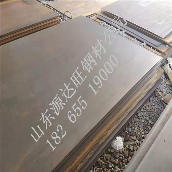 源達旺專業MN13高錳鋼現貨產品更耐磨