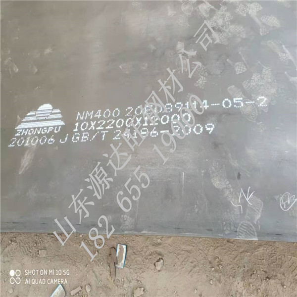 耐磨復(fù)合板和耐磨400鋼板有什么區(qū)別?