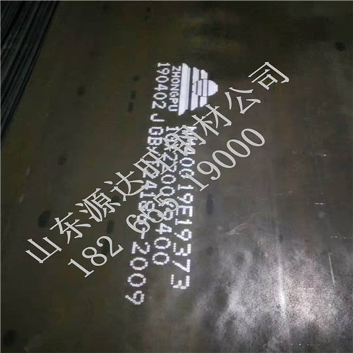 赤峰nm360耐磨板調(diào)質(zhì)時(shí)應(yīng)添加的合金元素