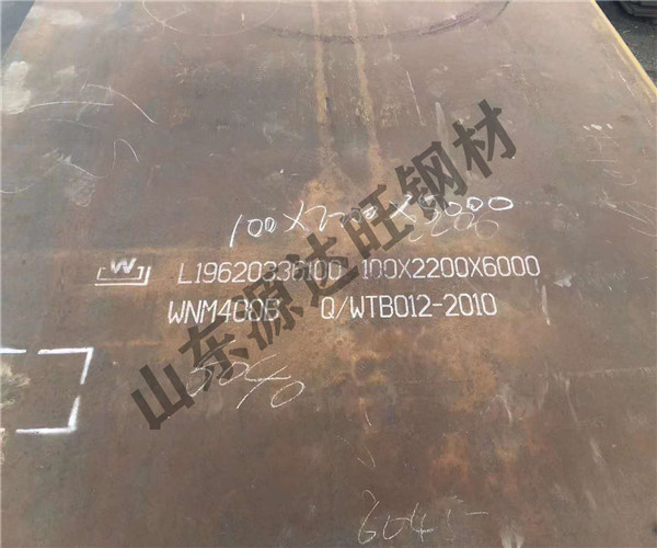 調(diào)質(zhì)nm400耐磨鋼板的優(yōu)點(diǎn)