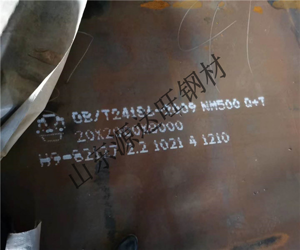 nm500耐磨鋼板的硬度性能和使用壽命要求